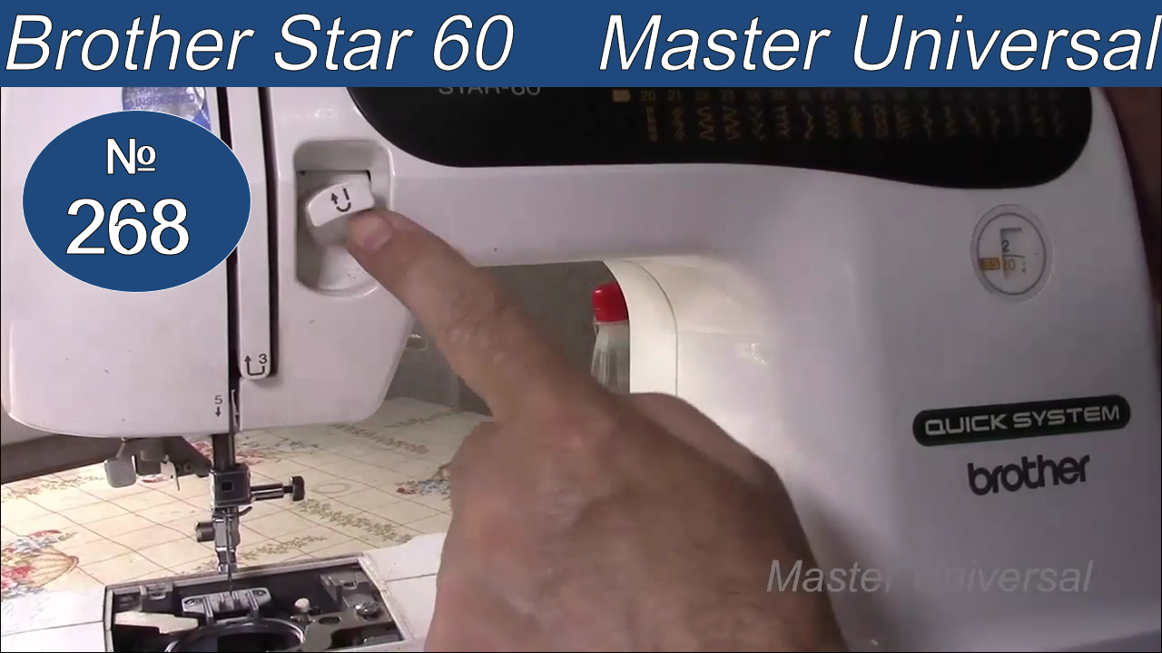 Неисправности и регулировки. Челнок, основные положения механизма на Brother Star-60. Видео № 268.