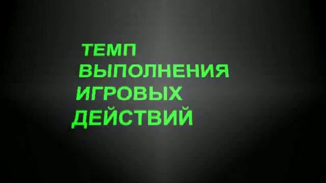 Методика руководства игрой смотреть онлайн