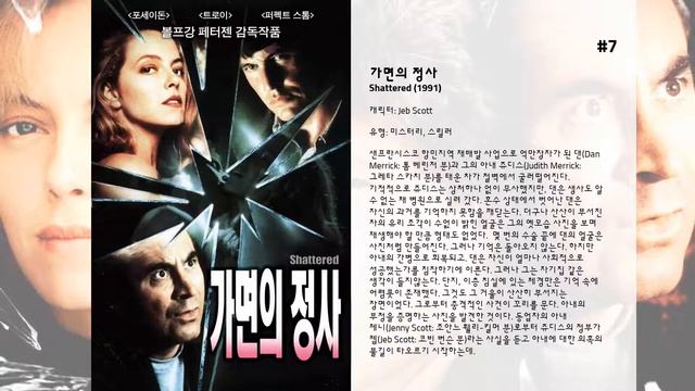 최고의 Corbin Bernsen 영화 смотреть онлайн