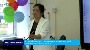 ЗЕМСКИЙ УЧИТЕЛЬ