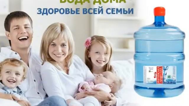 Доставка воды Кременчуг смотреть онлайн