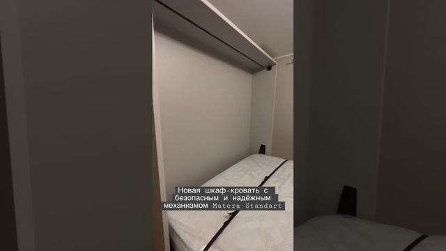 Мы производим самые надёжные и безопасные шкаф-кровати с немецкими механизмами ??? #мебель смотреть онлайн