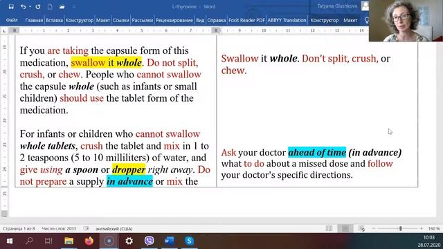 КАК ПО-АНГЛИЙСКИ СКАЗАТЬ "ЗАРАНЕЕ". Медицинский Английский с Татьяной Глушковой смотреть онлайн