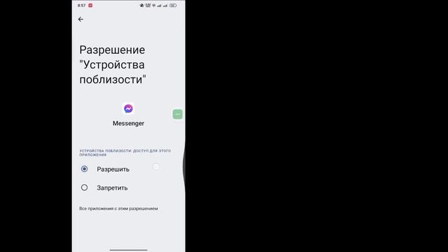 Как исправить ошибку «Не удалось отправить сообщение в Messenger» (2024) смотреть онлайн