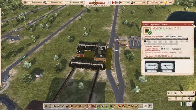 Soviet republic | Совет репаблик Добыча Урана обработка АЭС смотреть онлайн