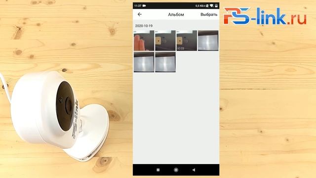 Настройка беспроводная умная внутренняя WiFi IP камера видеонаблюдения PS-TD10/PS-TD20