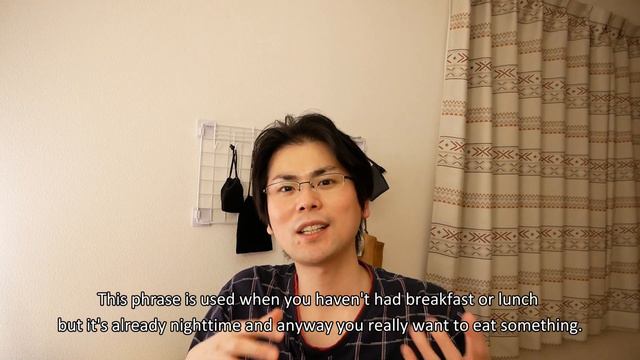 What does Yabai mean in Japanese? смотреть онлайн