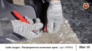 Установка расширители на Лада Ларгус своими руками (russ-artel.ru)