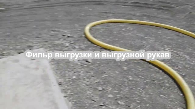 Видеообзор растворного узла 34.5м3 для удобрений и СЗР, для обработки сада 300га смотреть онлайн