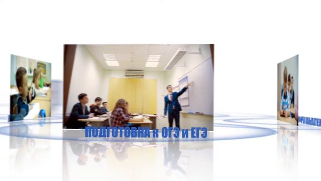 Образовательный центр "Эндемик" смотреть онлайн