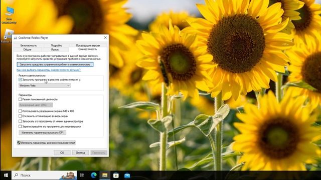 Как исправить ошибку "An error occurred while starting Roblox" в Windows 10 смотреть онлайн