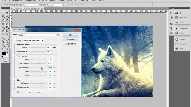 Обработка HDR смотреть онлайн