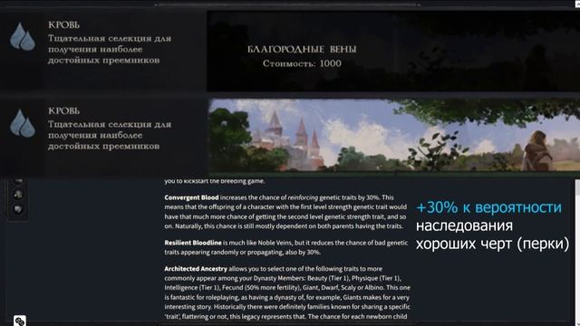 ГАЙД в CK3 | НАСЛЕДИЕ и ДНК | Какой ВЫБОР ЛУЧШЕ для ДИНАСТИИ на РЕЛИЗ | Crusader Kings 3 DevBlog #3 смотреть онлайн