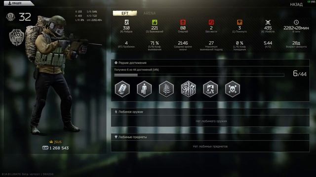 EFT:Лайтвейт по таркову смотреть онлайн