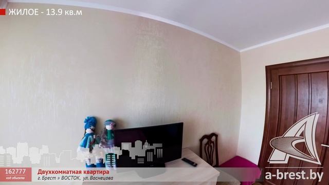 2-комнатная квартира. Брест, ул. Васнецова | АЛЬТЕРНАТИВА. Недвижимость Бреста смотреть онлайн