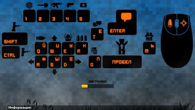 Играем в Блокаду№1 смотреть онлайн