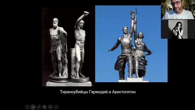 Скульптура Древней Греции в поисках композиции 2.2 смотреть онлайн