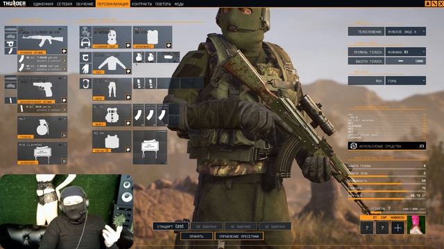 Гайд Thunder Tier One на Стрелка Пехотинца для PVP смотреть онлайн