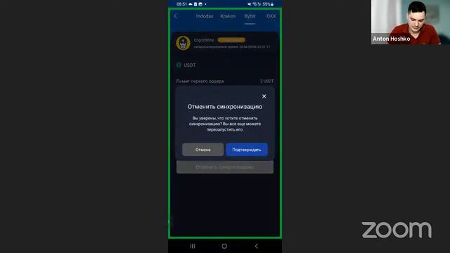 84 Крипто Чай. 07.03.2024. Разбор рынка. Интерфейс, Частые проблемы и их решения. смотреть онлайн