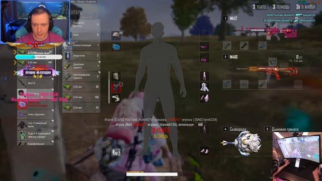 ?4К СТРИМ PUBG на RTX 4090 | intel Core i9 13900KF | Samsung Odyssey G8 Neo @RomitoTV РОМИТО ТВ смотреть онлайн