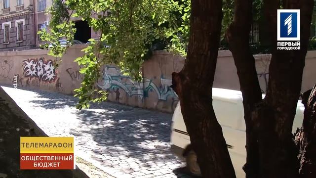 Одесские художники предлагают благоустроить Карантинный спуск смотреть онлайн