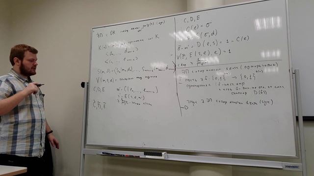 Криптография 7. Электронная подпись смотреть онлайн