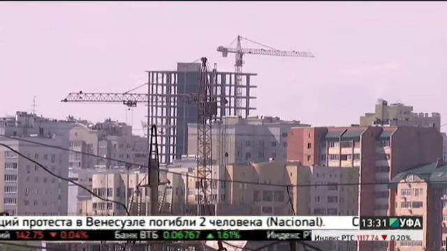 Средняя ставка по ипотечным кредитам в РБ с начала года снизилась на 0,8% смотреть онлайн