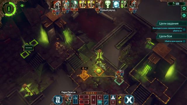 Warhammer 40,000: Mechanicus #11 Сдерживание. смотреть онлайн