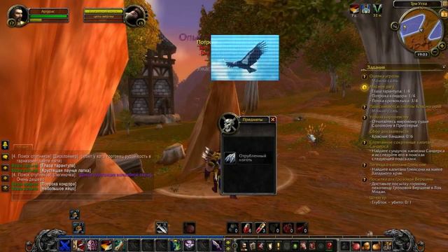 Прохождение World of Warcraft Warlords of Draenor Часть 17 A смотреть онлайн