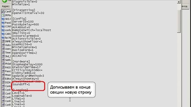 Настройка USB считывателя смотреть онлайн