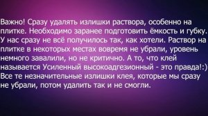 Облицовка печи плиткой своими руками