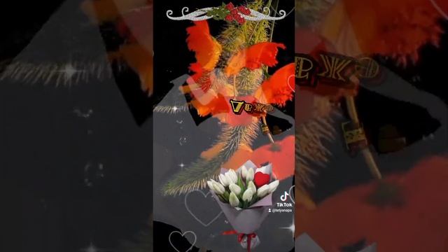 С Международным Женским Днём 8 Марта дорогие дамы ,женщины, подруги #женскийпраздник ?? смотреть онлайн