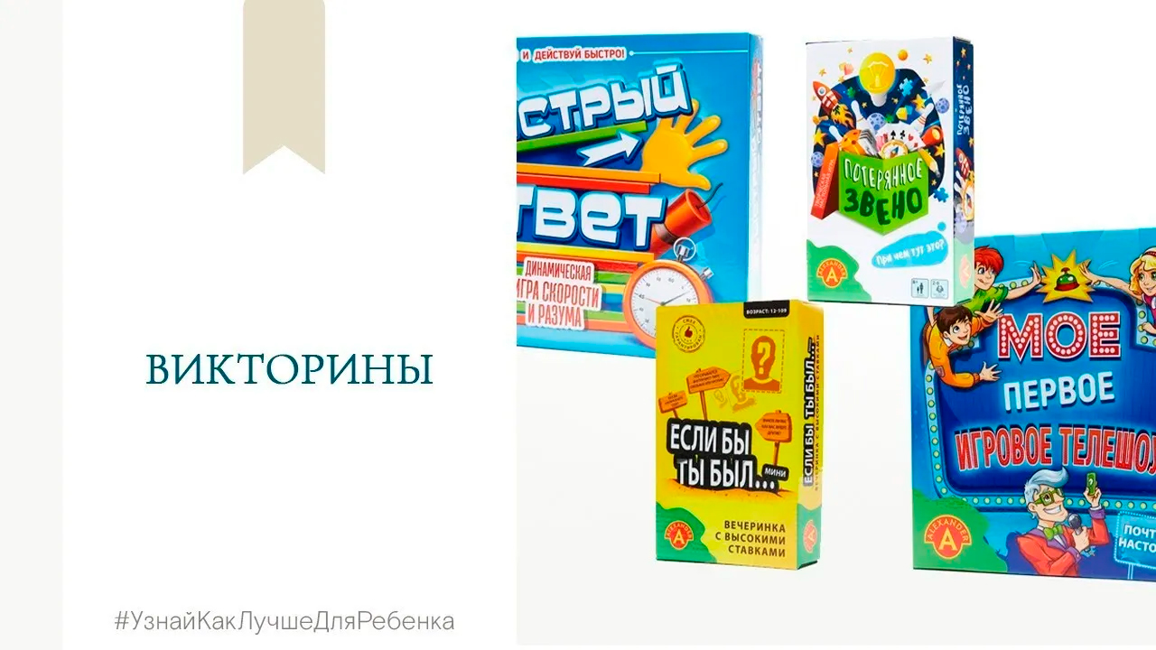 Викторины. Валентина Паевская смотреть онлайн