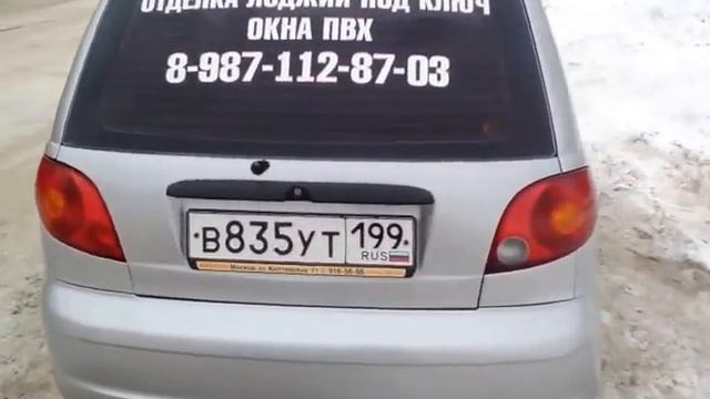 обзар матиз)))))))) смотреть онлайн