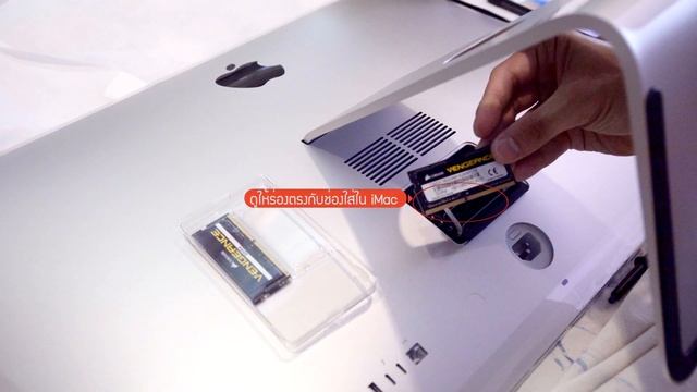 เพิ่ม Ram iMac 5K 27" 2019 ด้วยตัวเอง смотреть онлайн