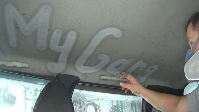 КАК ЛЕГКО И ПРОСТО ОЧИСТИТЬ САЛОН АВТО!!!! +бонус прикол! смотреть онлайн