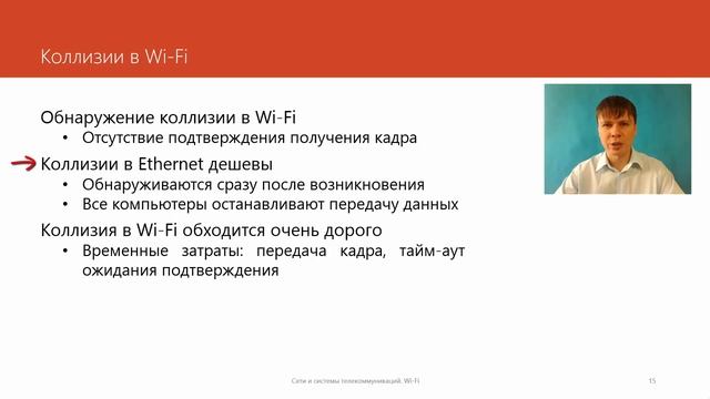 17. Wi-Fi смотреть онлайн