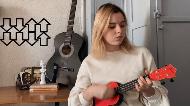 УКУЛЕЛЕ РАЗБОР НЕРВЫ «ОТРИЦАТЕЛЬНЫЙ ГЕРОЙ» смотреть онлайн