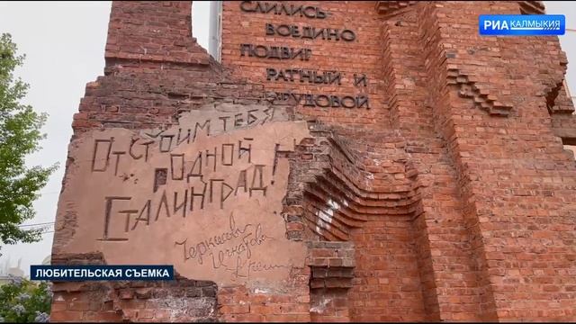 ГТТК "Ойраты" выступил в Волгограде смотреть онлайн