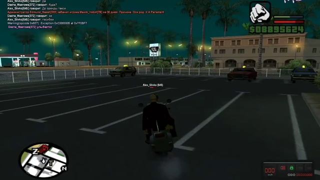 ДЕВУШКА ДАРИТ ЦВЕТЫ ПАРНЯМ В SAMP смотреть онлайн