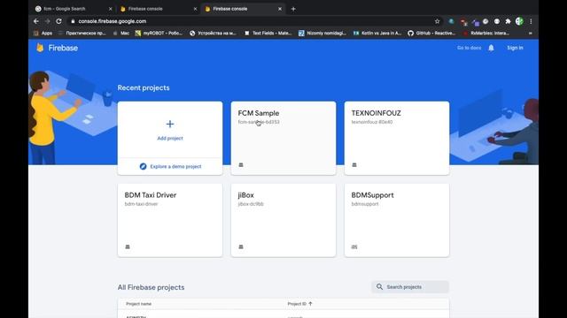 Android Studio da FCM bilan ishlash смотреть онлайн