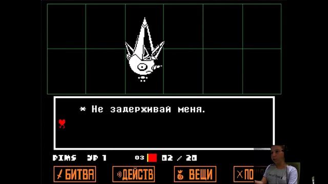 гениальные загадки/undertale #4 смотреть онлайн