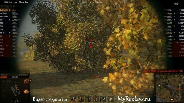 WOT: Малиновка - Bat Chatillon 25 t - 5 фрагов - смотреть онлайн