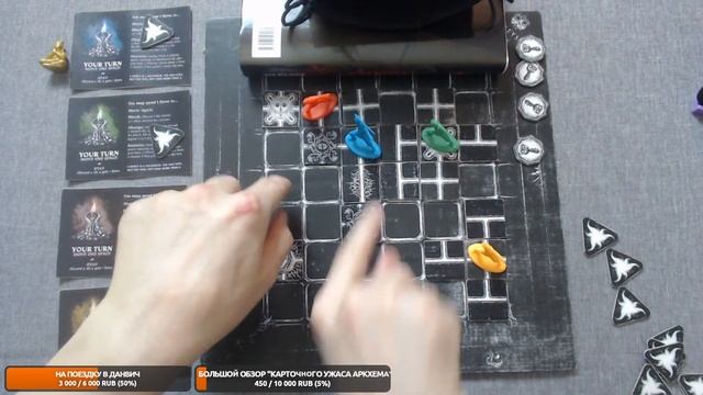 Играем в "Night Cage" | PrintAndPlay версия смотреть онлайн