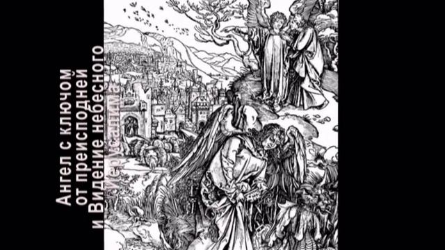 Дюрер. Гравюры. смотреть онлайн