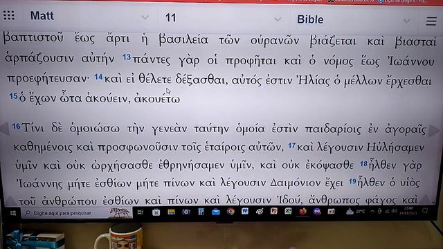 Mateus Capítulo 11 - Leitura Grego Koinê - Pb.Gleidson Silva. смотреть онлайн
