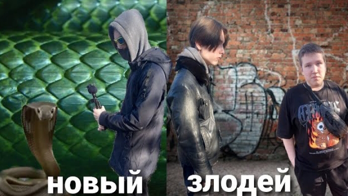 новый злодей 5 серия (финал)