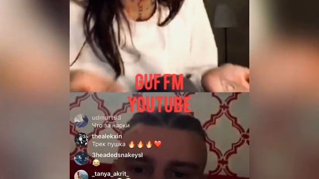 Гуф разговаривает на украинском языке,Леся общаешься с другом с Одессы смотреть онлайн