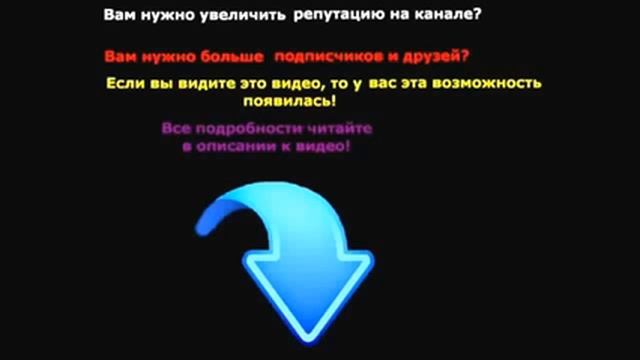 Как накрутить себе подписчиков на YouTube смотреть онлайн