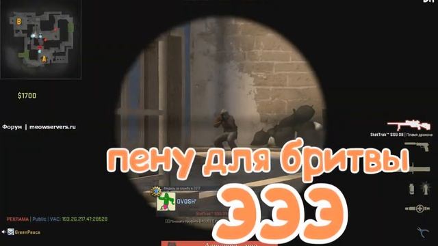 Как побрить своё гнездо? [МОНТАЖ] смотреть онлайн